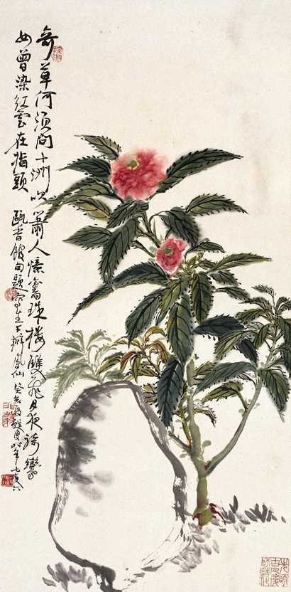 陆抑非 花卉 立轴
